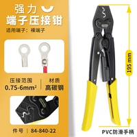 0.75-6mm2