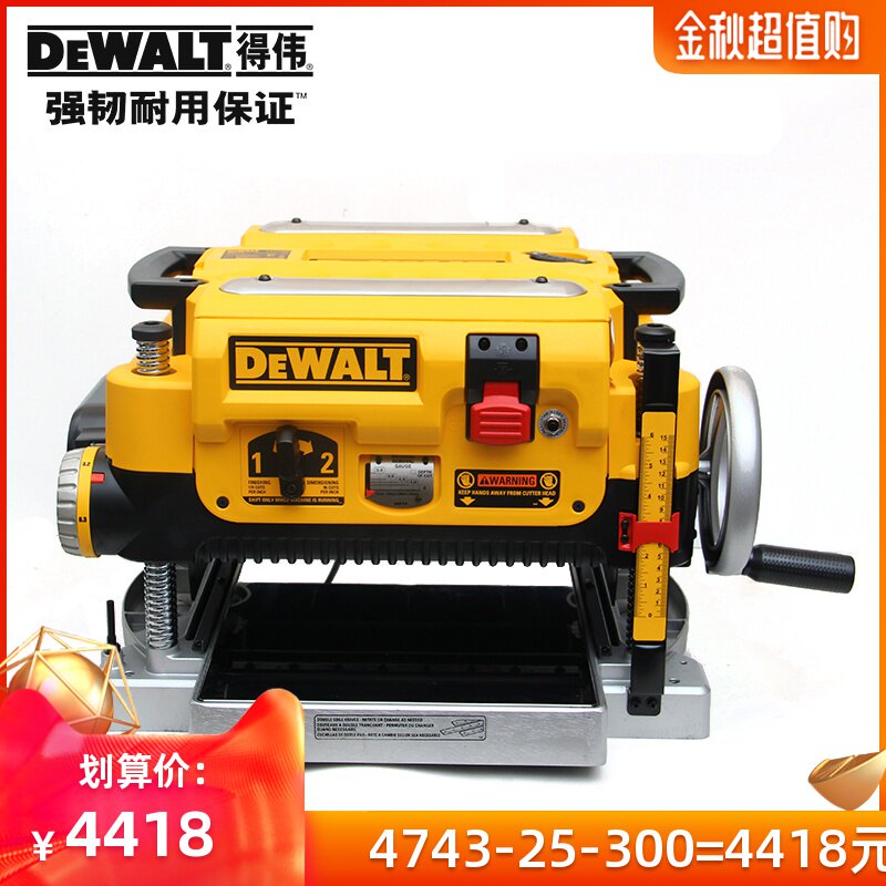 Buy DEWALT DEWALT planer wood planer 