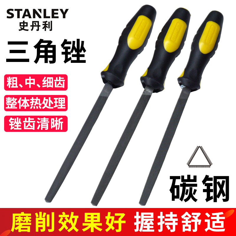 Stanley Triangle File Triangular Alloy Filing Grinding Tool Triangle Steel File Rubbing Knife Setback 6 8 10 12 inches