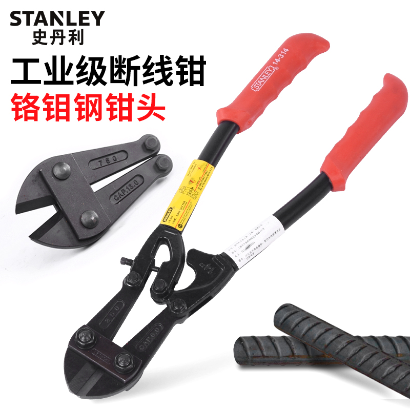 Stanley rebar cutting wire pliers vigorous pliers labor saving shear chain large wire shear lock hook shear break tool