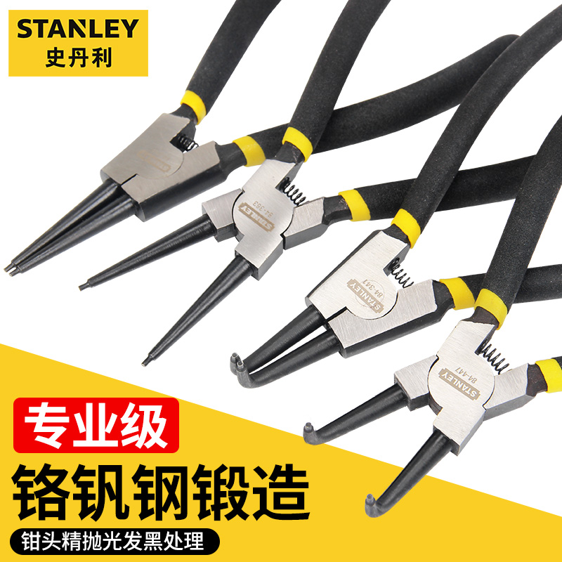 Stanley circlip pliers inner and outer dual-purpose large casing clamp retainer set inner card card card small shaft spring pliers