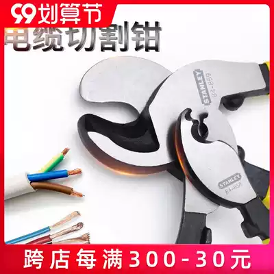 Stanley cut small wire cutter jian xian qian multi-bolt cutters electrical cable clamp large dian gong jian