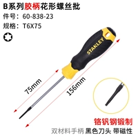 T6x75mm 60-838-23