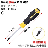 T10x75mm 60-844-23