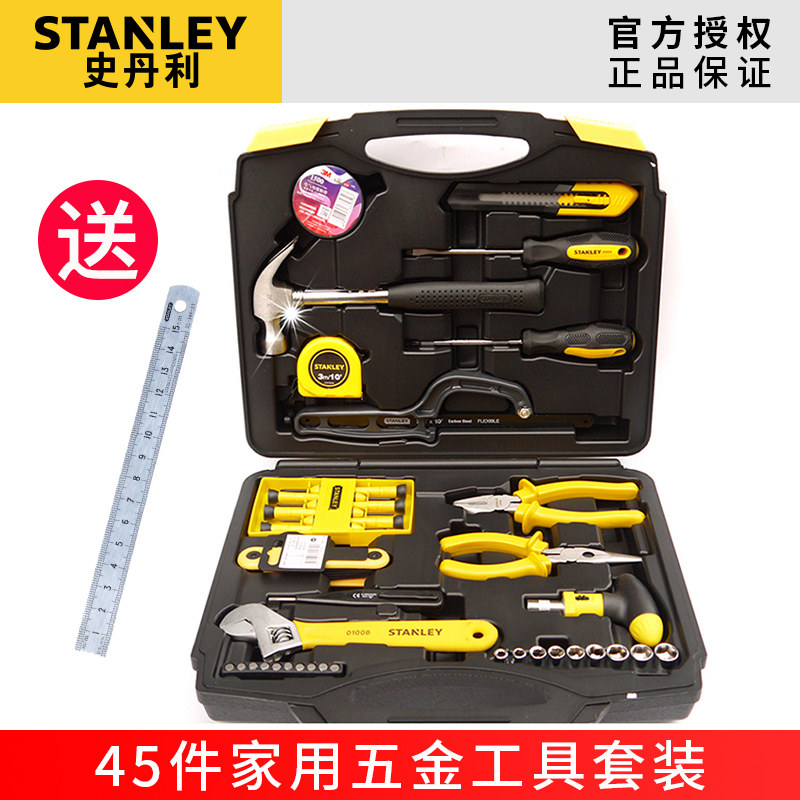 Stanley 45 Piece Hardware Tool Set Home Toolbox Combination Manual Repair Utility Gadget Multifunctional