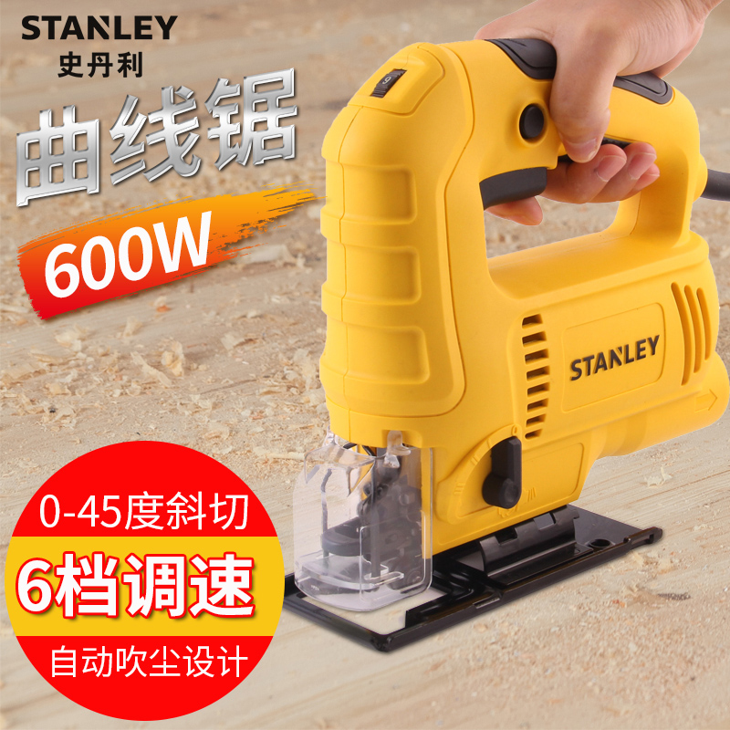 Stanley Curve Saw woodcock electric cutting saw 45 degree wood small portable chainsaw speed regulation multi-function