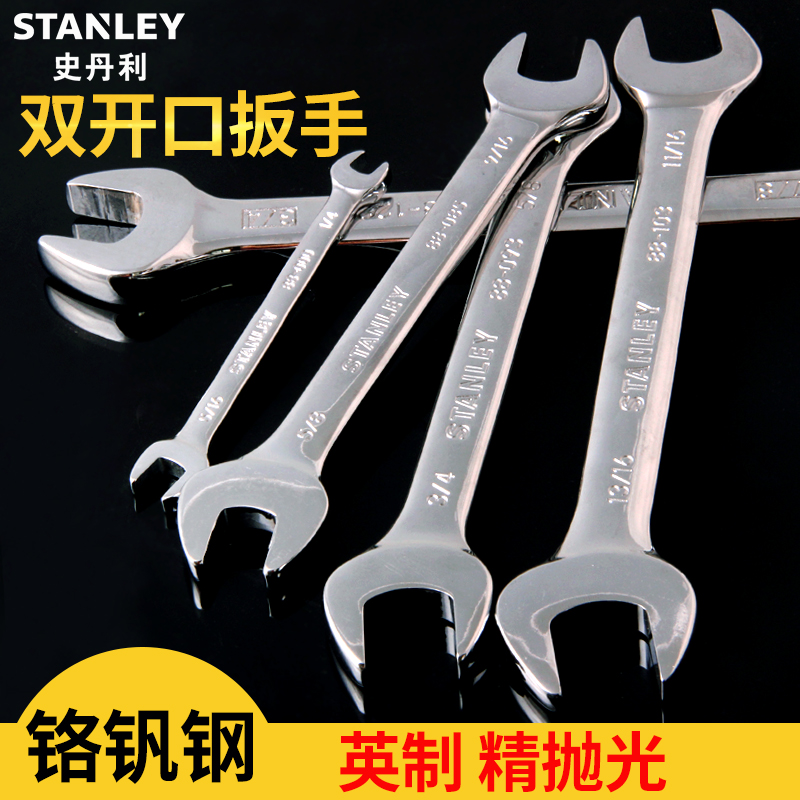 Stanley inch double open gate wrench 11 16 3 8 7 16 1 2 9 16 5 8 3 4 13 16