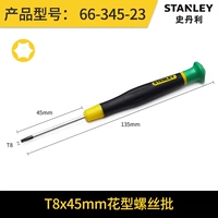 T8x45mm