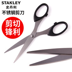 Бытовые ножницы Стенли из нержавеющей стали