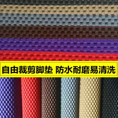 Car floor mats Universal easy-to-clean car floor mats can be cut waterproof non-slip latex PVC rubber carpet type
