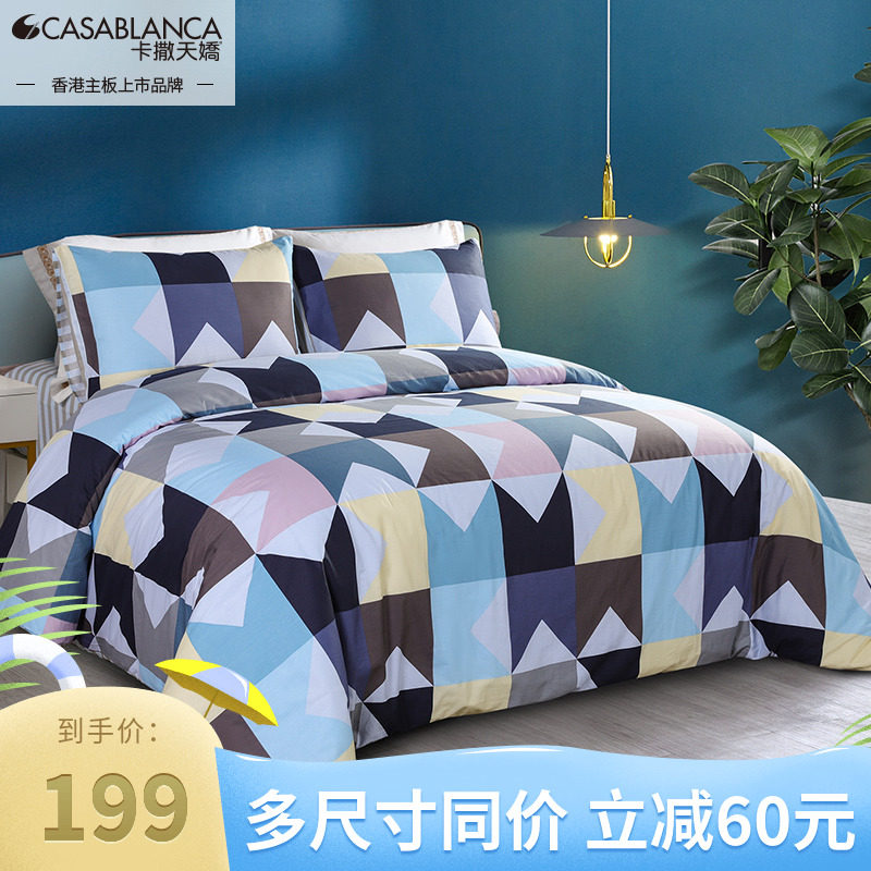 CASABLANCA Caesar cuddling minimalist geometric pure cotton four pieces fashion ins wind all-cotton linen Nordic