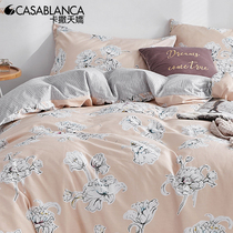 Casatianjiao cotton four-piece set fresh and simple floral four-piece set Korean ins wind cotton sheets fitted sheet