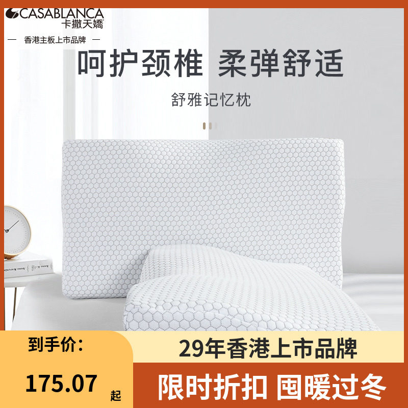 Kasa Tianjiao Butterfly Memory Pillow Shoulder Neck Memory Pillow Slow Rebound Space Cotton Pillow Core Single Neck Pillow