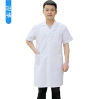 Короткие рукава