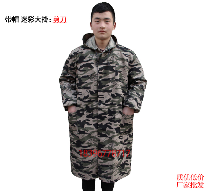 Tenue de travail en polyester - Ref 1913539 Image 18