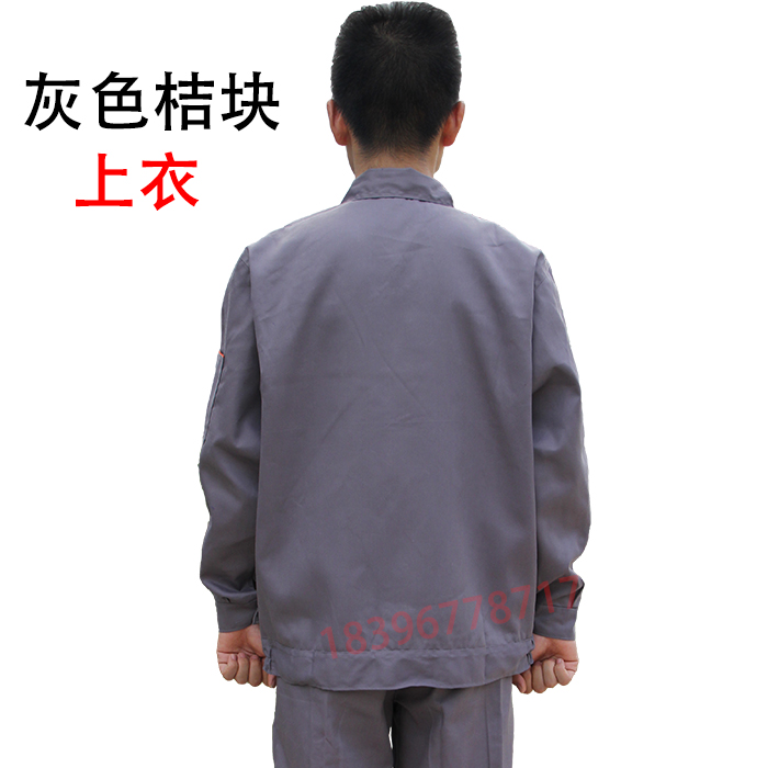 Quần yếm dài tay phù hợp với nam sửa chữa ô tô xưởng mùa xuân và mùa thu dịch vụ kỹ thuật lao động bảo hiểm quần áo áo khoác hàn dịch vụ quần áo áo khoác nhà máy quần áo quần jogger nam