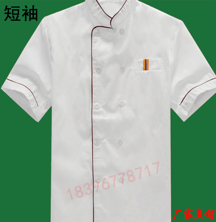 Tenue de cuisinier en coton - Ref 1909248 Image 11