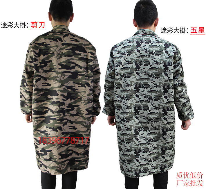 Tenue de travail en polyester - Ref 1913539 Image 16