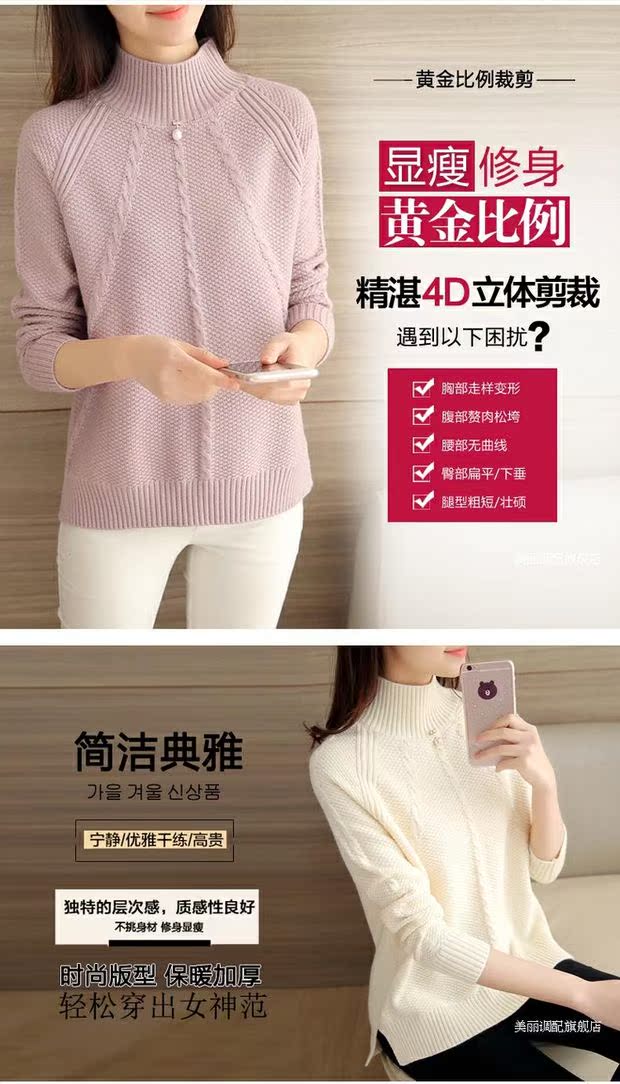 Mùa xuân 2018 cổ tròn áo len rộng cổ áo len nữ ngắn chun đan tay dài chạm đáy áo nữ thủy triều - Vòng cổ áo len mẫu áo len nữ đẹp 2021
