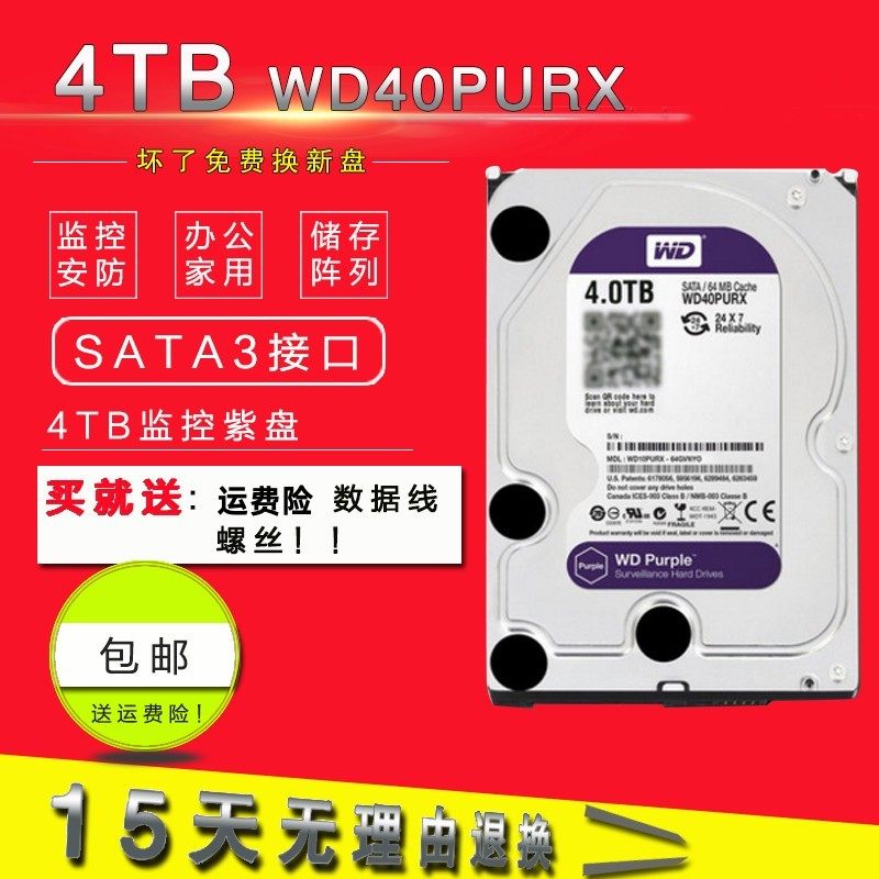 硬盘选西捷还是西部数据？这篇宝藏对比让你不再纠结！