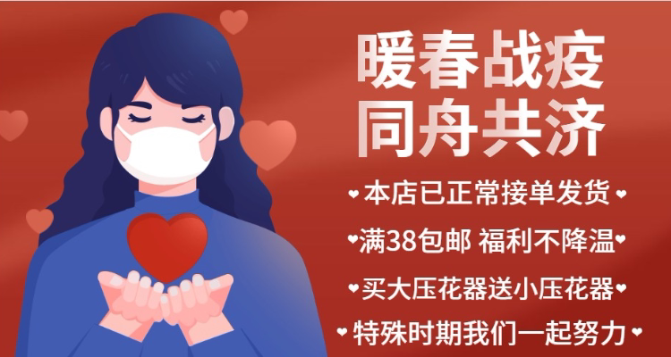 Счастливого плаката