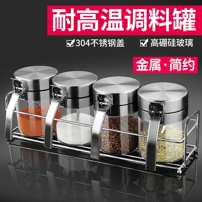 Fengshou 304 stainless steel cover glass seasoning bottle Seasoning jar Chicken essence salt pepper pepper noodle jar Seasoning box