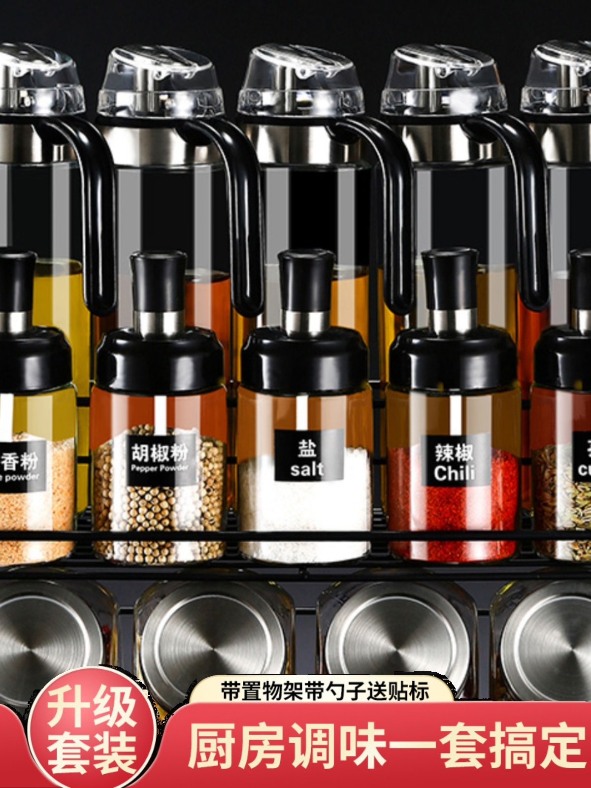 Glass Seasoning Jar Set with Rack for Kitchen, Including Salt, Pepper, Chili Powder, Soy Sauce, Vinegar, and Olive Oil Bottles