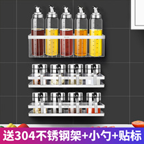 Seasoning Bottle Jar Seasoning Box Day Style Chicken Essence Salt Jar Soy Sauce Vinegar Bottle Suit Home With Rack Kitchen Supplies