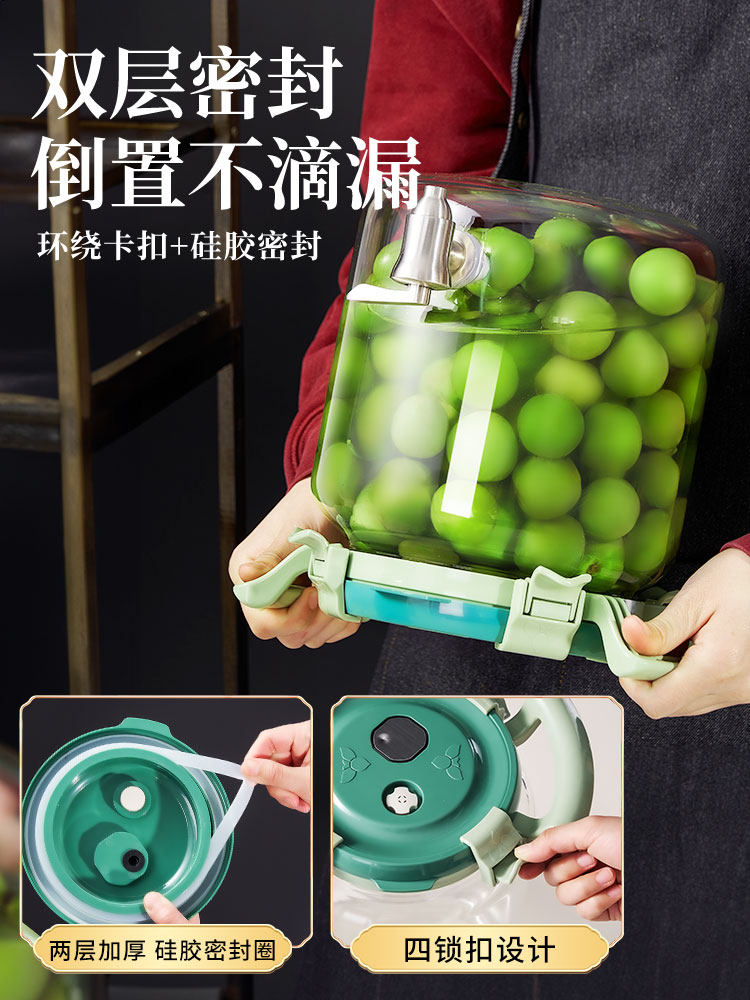 Green Plum Fruit Wine Brewing Container, Glass Bottle for Soaking Wine, Household Wine Jar, Special Wine Bottle for Soaking Wine, High-End Sealed