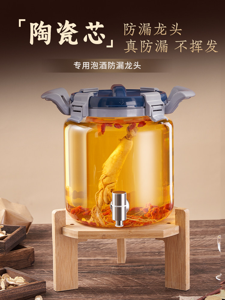 Special Glass Container for Soaking Liquor, High-End Thickened Sealed Wine Jar, Wine Canister 5kg Long-Term Storage Medicine Wine Barrel