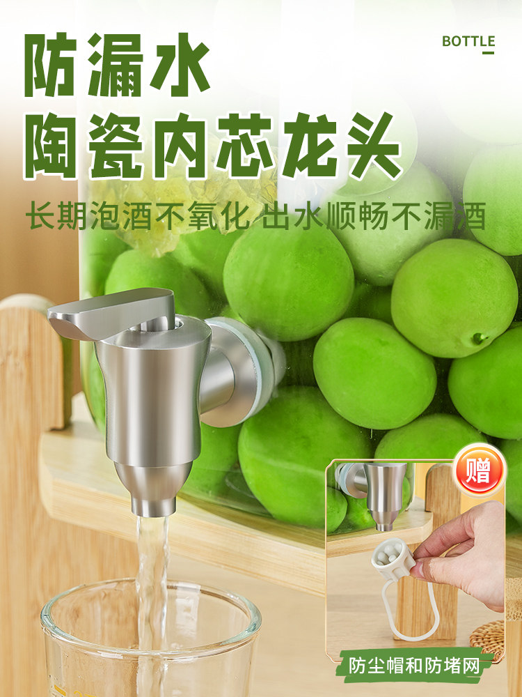 Green Plum Wine Glass Bottle, Special Wine Bottle for Homemade Bayberry Fruit Wine, Empty Bottle, Food-Grade Sealed Jar, Wine-Making Container