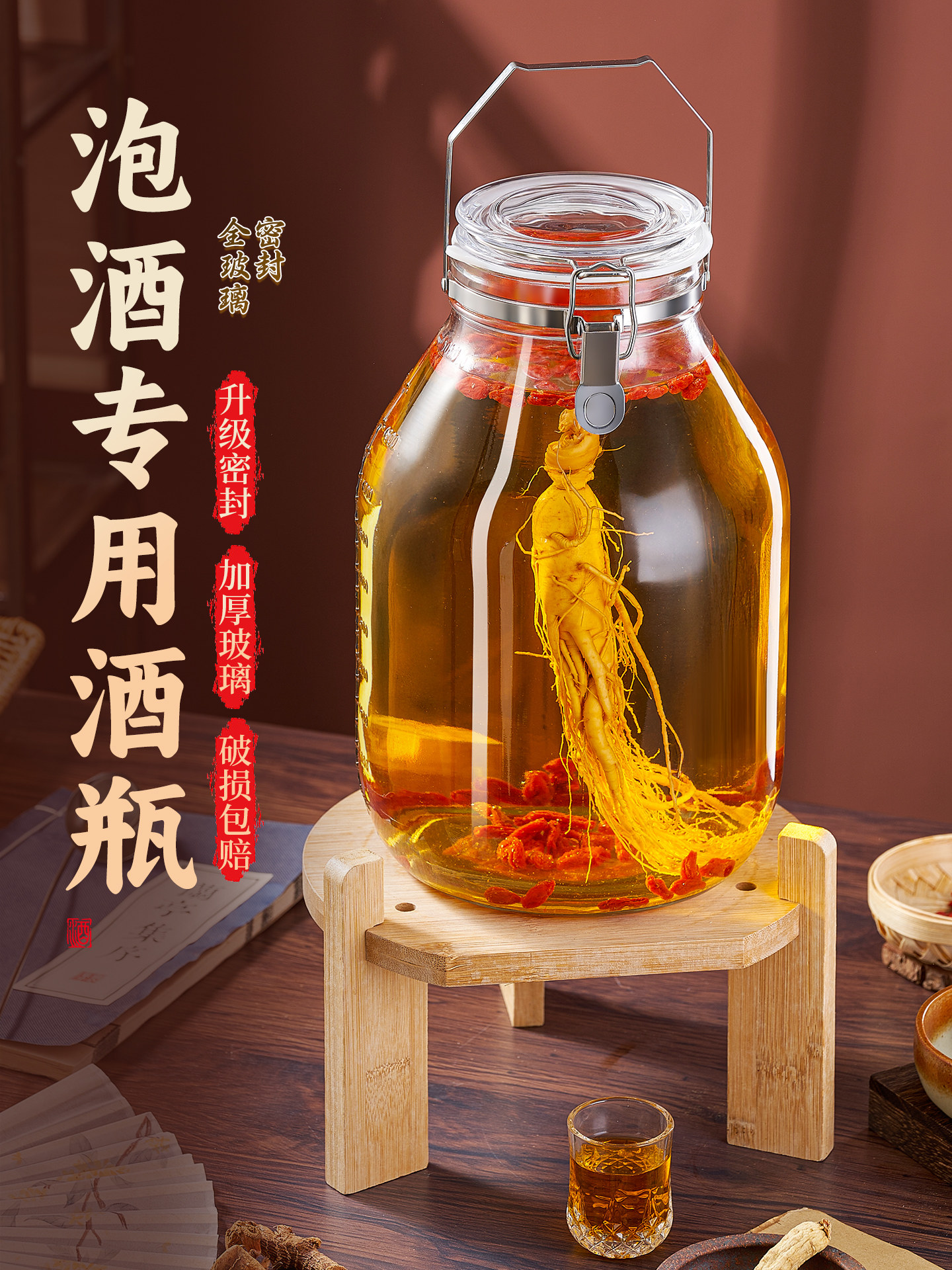 Japanese-Style Special Glass Bottles for Infusing Alcohol, Long-Term Storage of Medicinal Liquor, Sealed Liquor Jars, Thickened Plum Wine Containers