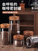 Food-Grade Coffee Bean Storage Jar, Glass Sealed Jar, Special Storage Jar for Coffee Powder, Tea and Tangerine Peel Storage Jar