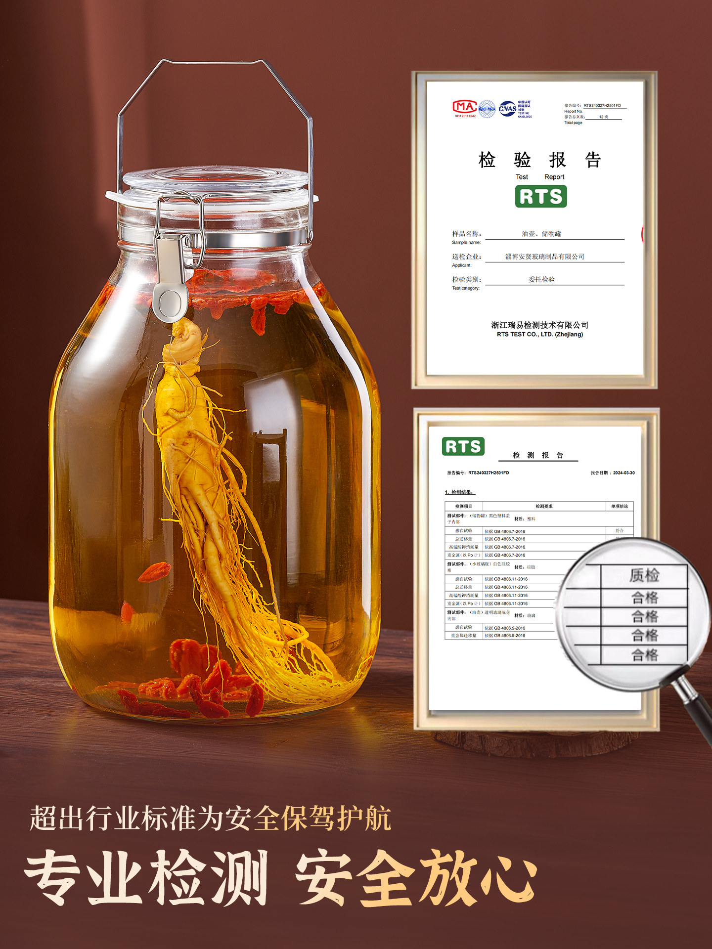 Japanese-Style Special Glass Bottles for Infusing Alcohol, Long-Term Storage of Medicinal Liquor, Sealed Liquor Jars, Thickened Plum Wine Containers