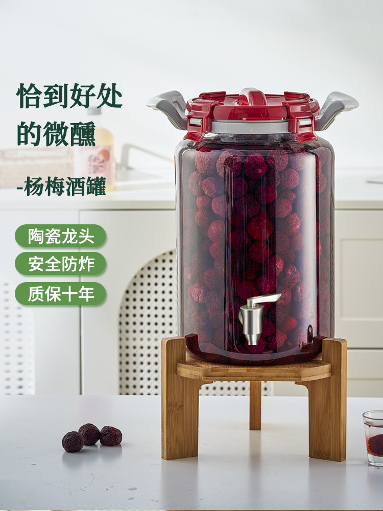 Glass Sealed Jar for Soaking Liquor, Container for Bayberry and Green Plum, Special Fruit Wine Bottle, Empty Bottle, Brewing Jar, Food-Grade Liquor Soaking Jar