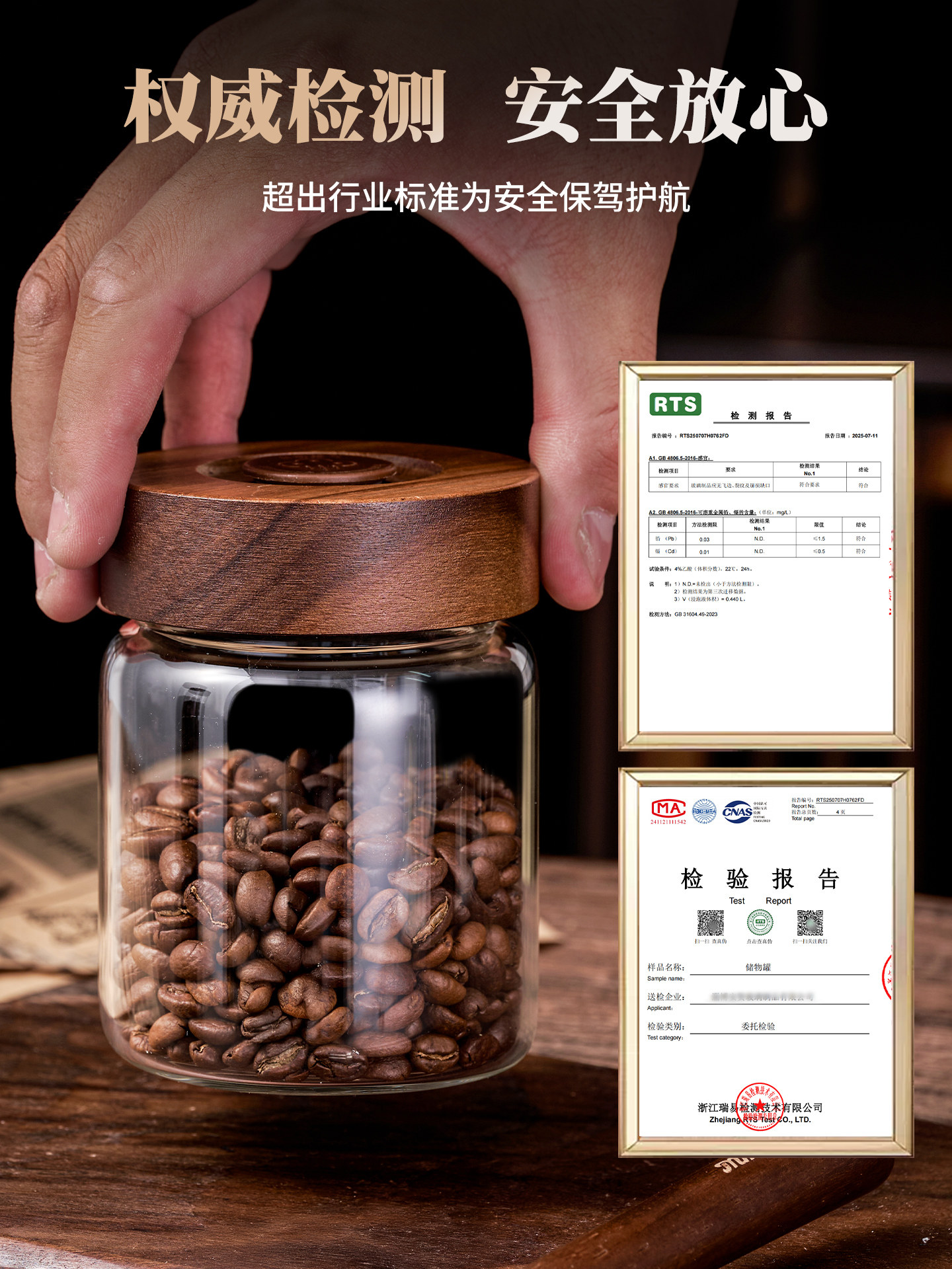 Food-Grade Coffee Bean Storage Jar, Glass Sealed Jar, Special Storage Jar for Coffee Powder, Tea and Tangerine Peel Storage Jar