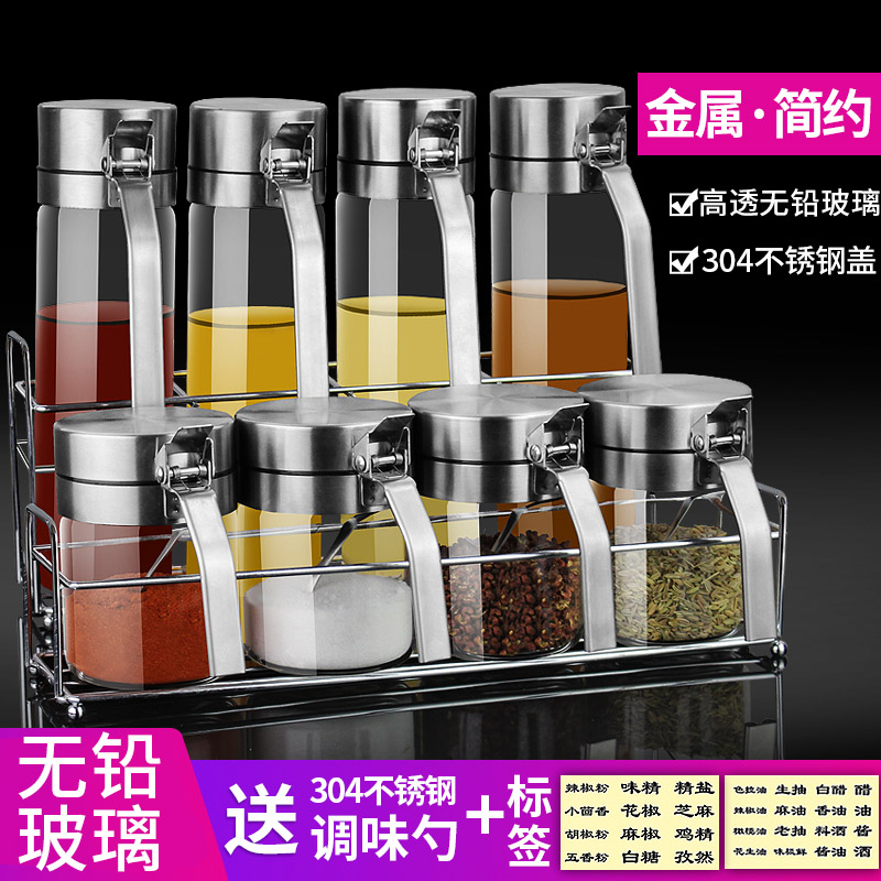 Fengshou stainless steel cap seasoning bottle seasoning jar Seasoning box set Household oil bottle Chicken essence salt pepper pepper jar