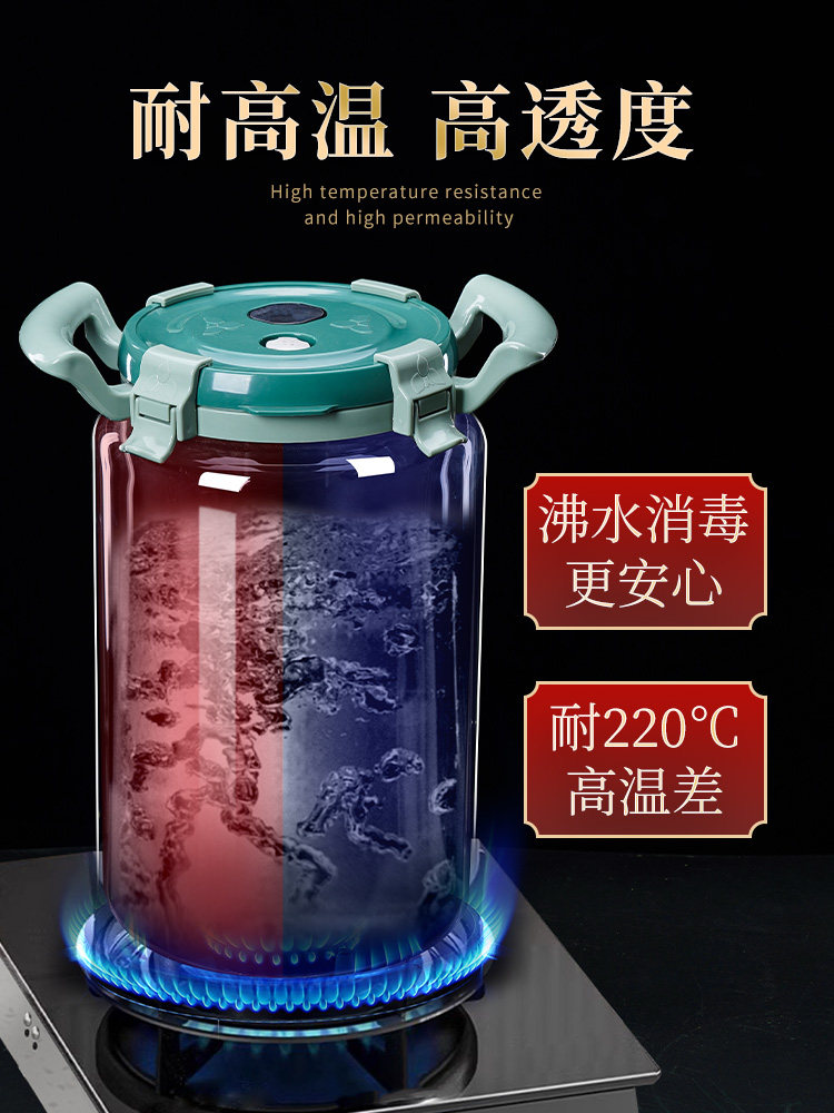 Pickle Jar, Household Glass Sealed Jar, Food-Grade Pickling Jar, Canned Sauerkraut, Pickled Vegetables, Large-Mouth Glass Jar for Soaking Alcohol