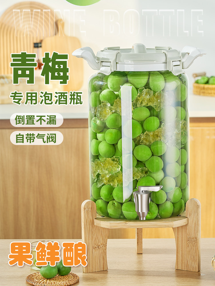 Green Plum Wine Glass Bottle, Special Wine Bottle for Homemade Bayberry Fruit Wine, Empty Bottle, Food-Grade Sealed Jar, Wine-Making Container