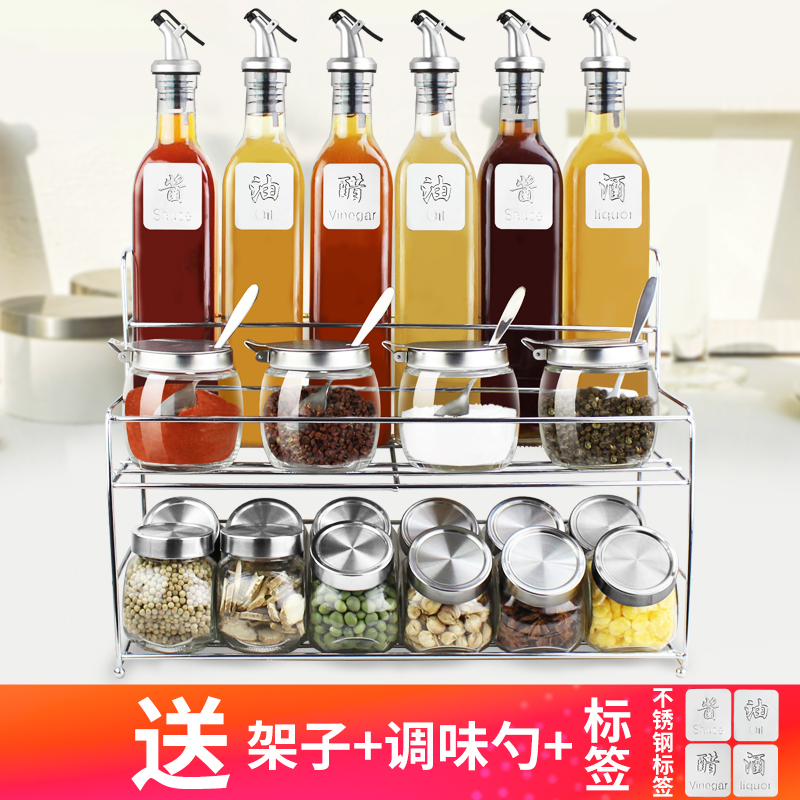 Fengshou seasoning box set Household kitchen oil bottle seasoning tank Seasoning box Seasoning bottle Chicken essence salt tank Glass new product