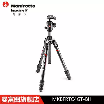 ManfrottoBefree Series MKBFRTC4GT-BH Carbon Fiber Spin Lock Tripod Ball Type PTZ Set