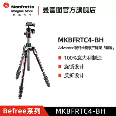 Manfrotto MKBFRTC4-BH Carbon Fiber Rotary Lock Tripod Set with Ball Gimbal