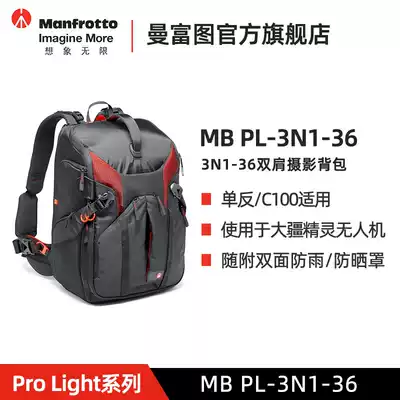 ManfrottoMB PL-3N1-36 Camera Photography Bag Drone Camera Storage shoulder