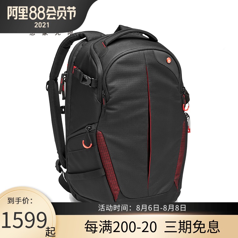 Manfrotto Red Bee Series MB PL-BP-R-310 Photography Bag Single Eye Micro SLR Camera Backpack Shoulder Bag