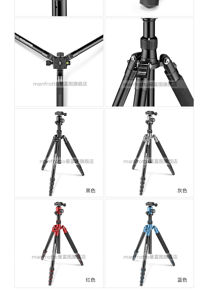 Manfrotto MKELEB5-BH yếu tố chân máy chụp ảnh du lịch chuyên nghiệp khung nhôm máy ảnh DSLR - Phụ kiện máy ảnh DSLR / đơn túi đựng máy ảnh nikon