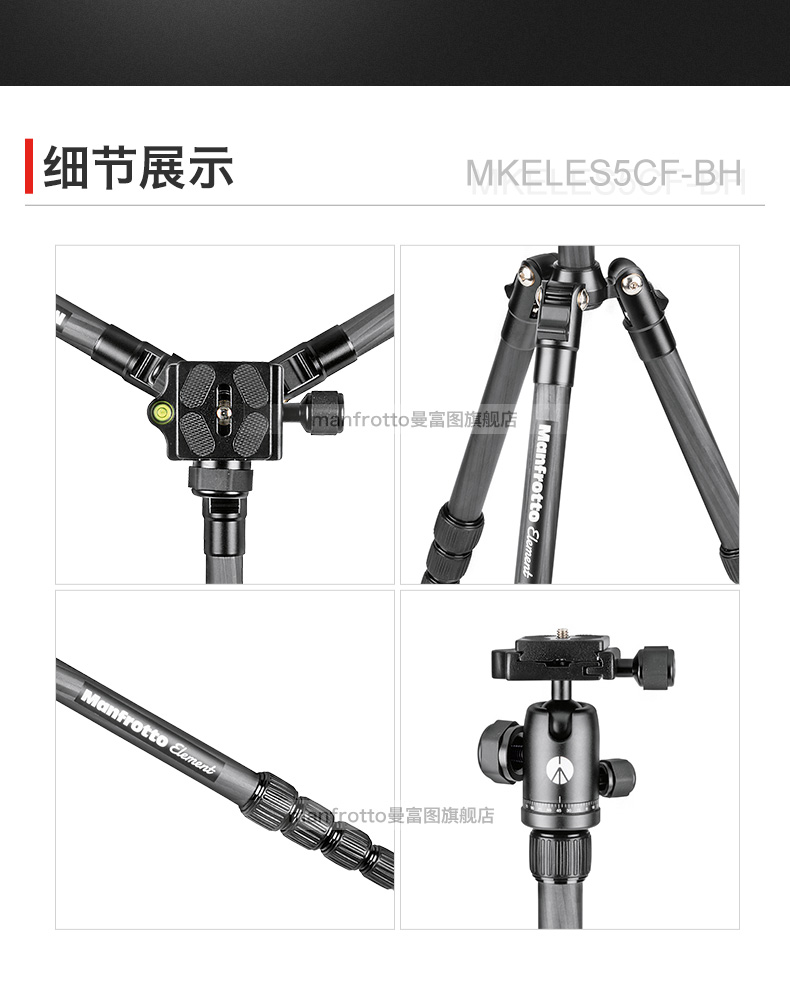 MKELES5CF-BH Manfrotto sợi carbon chân máy du lịch xách tay khung yếu tố nhiếp ảnh SLR - Phụ kiện máy ảnh DSLR / đơn túi chống sốc máy ảnh