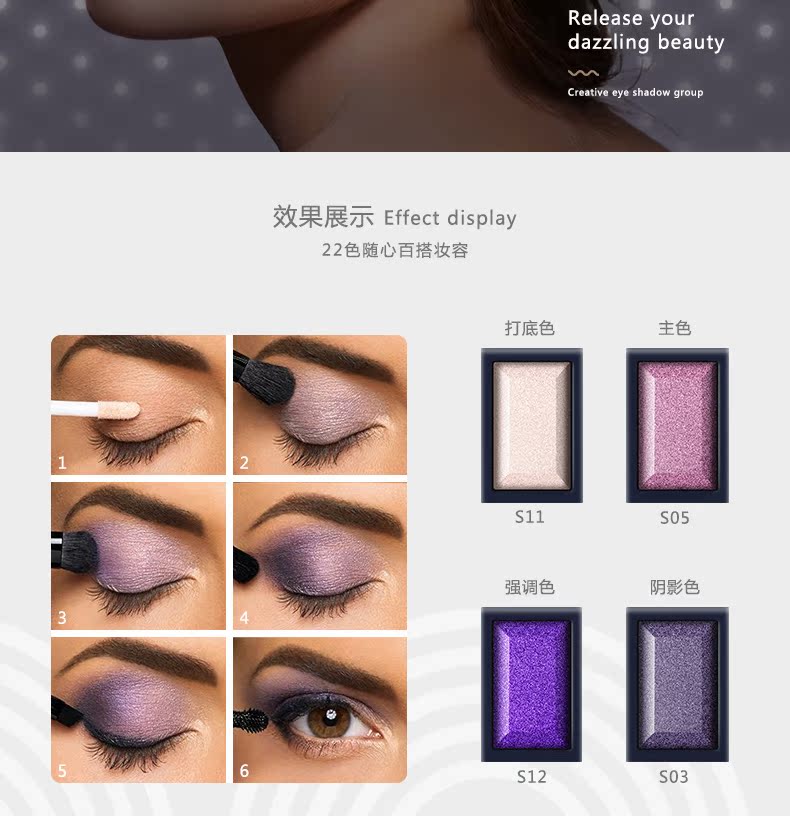 Bột màu đơn sắc kết hợp phấn mắt 22 màu hạt đậu nữ màu đất mờ ngọc trai - Bóng mắt phấn mắt missha