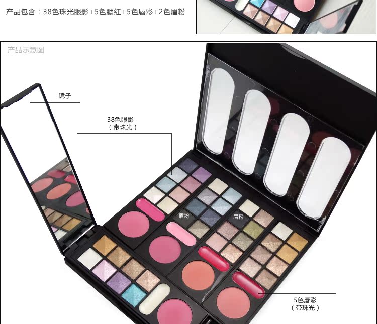VOCE Multi-Element Thay thế Tấm trang điểm 52g Pearl Eye Shadow Blush Lipstick Soft Cosmetics Makeup - Bộ trang điểm son trị thâm môi