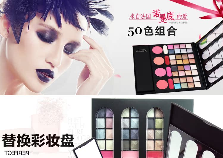 VOCE Multi-Element Thay thế Tấm trang điểm 52g Pearl Eye Shadow Blush Lipstick Soft Cosmetics Makeup - Bộ trang điểm son trị thâm môi
