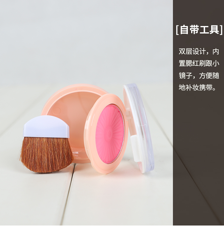 NOVO 漾 makeup Trang điểm màu nude tự nhiên dưỡng ẩm làm sáng mờ khả năng sửa chữa phấn trang điểm rouge khay trang điểm phấn má saemmul